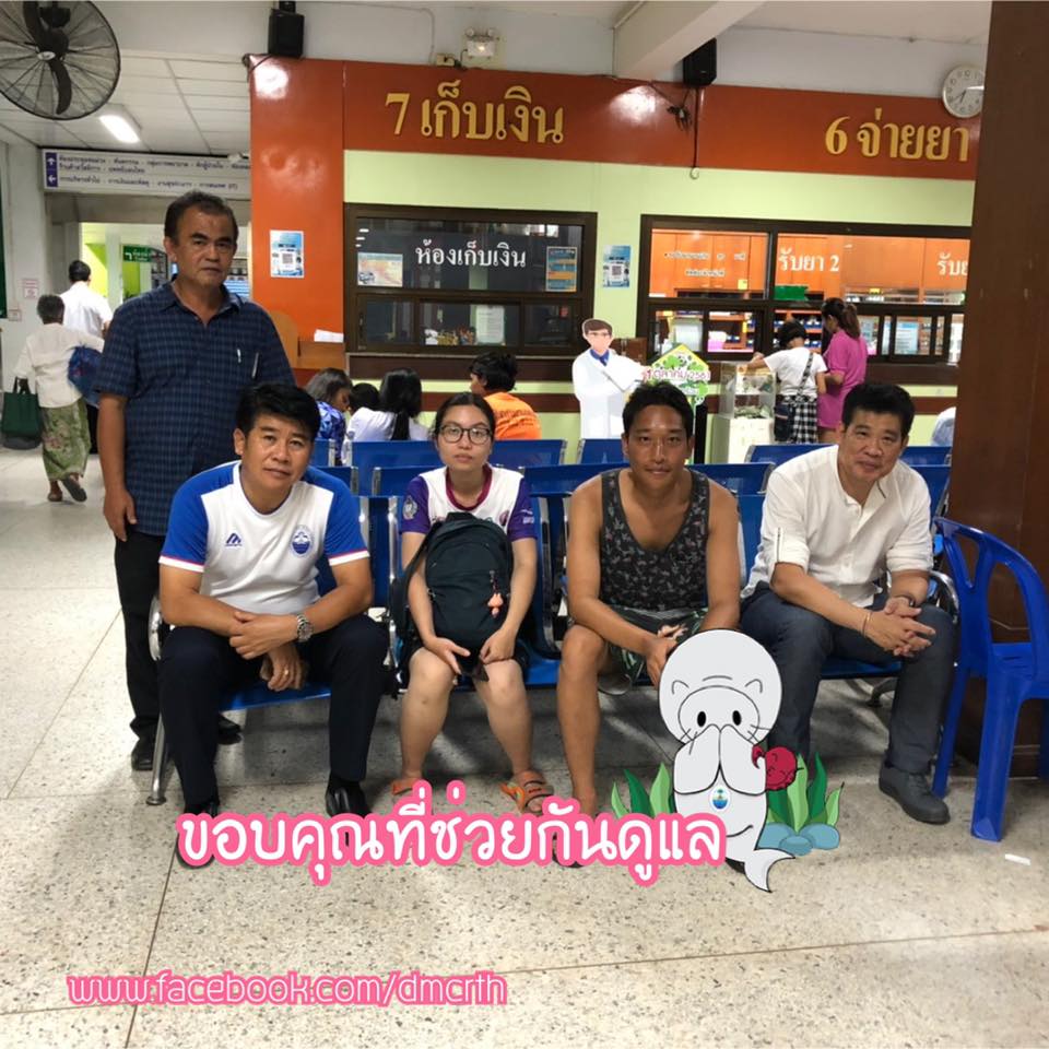 ขอบคุณจ้า อาสาสมัครที่ช่วยมาดูแลหนูมาเรียม