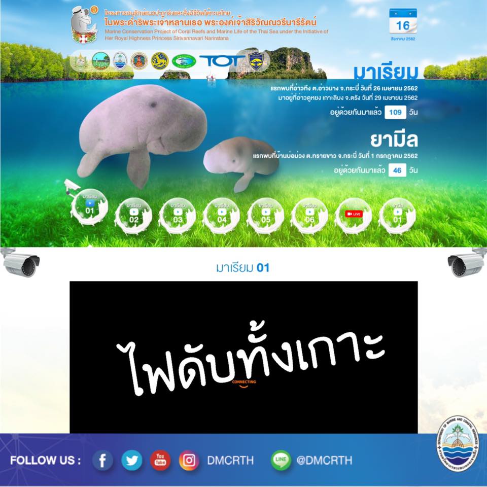 ขณะนี้ ฝนตกหนัก