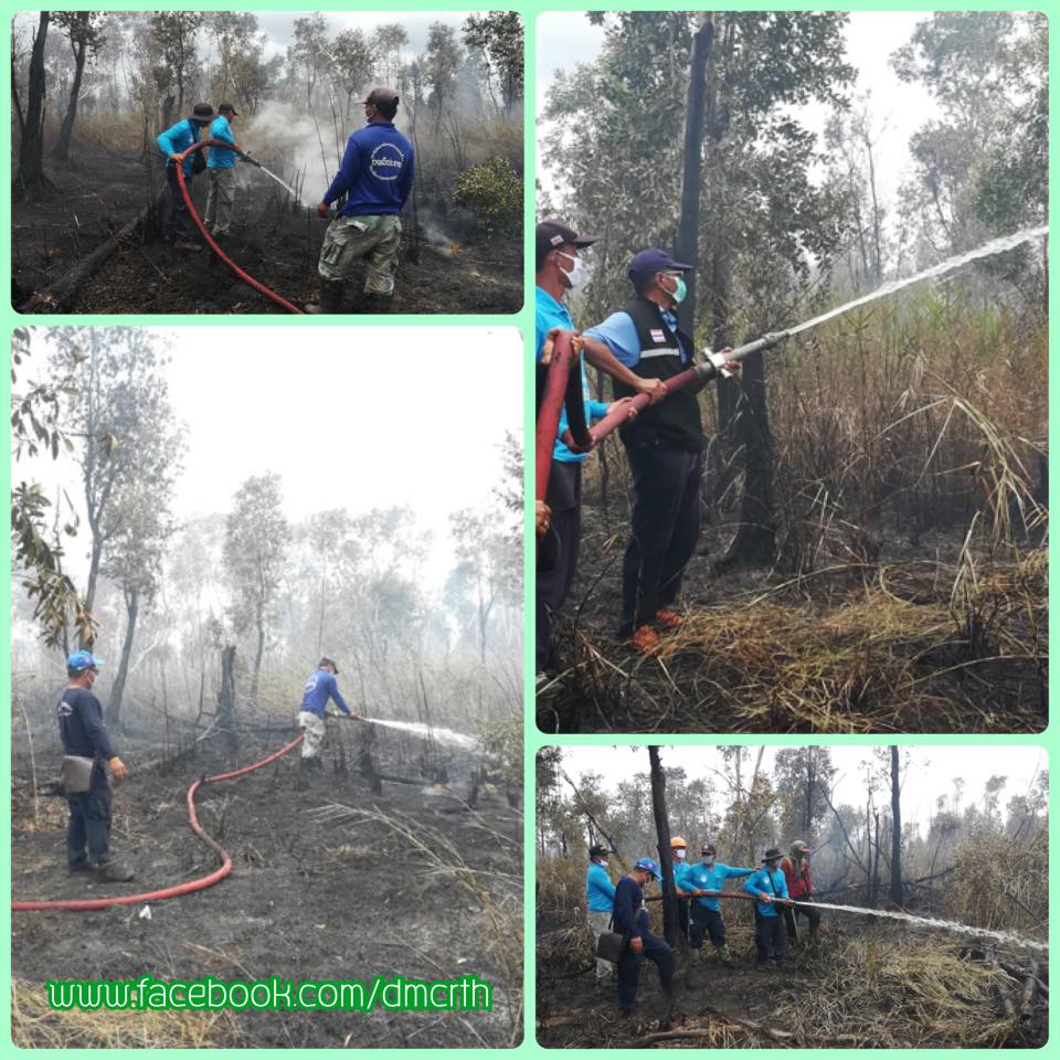 ทช. ดับต่อเนื่อง ไฟป่าพรุเขตป่าสวนหลวง เมืองคอน