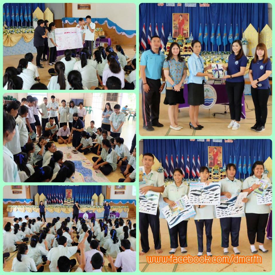 มุ่งหน้าไปเมืองกาญจน์ จัดความรู้ทะเลให้น้องๆ ไทรโยค