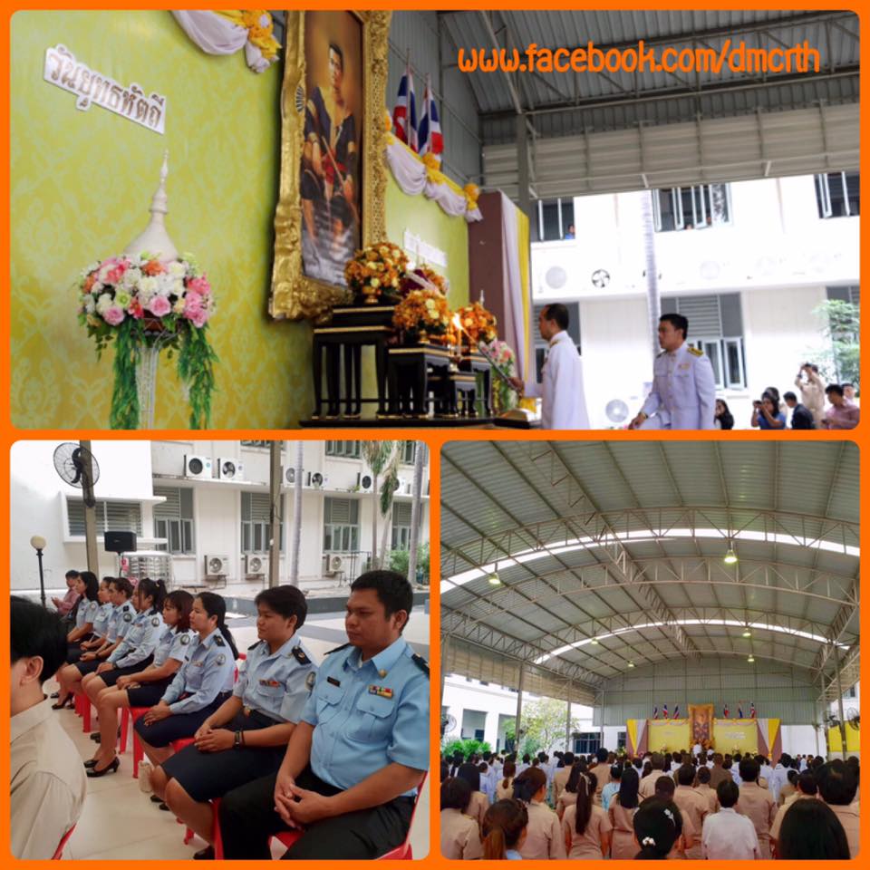 ร่วมรำลึกวันยุทธหัตถี ณ สมุทรสาคร