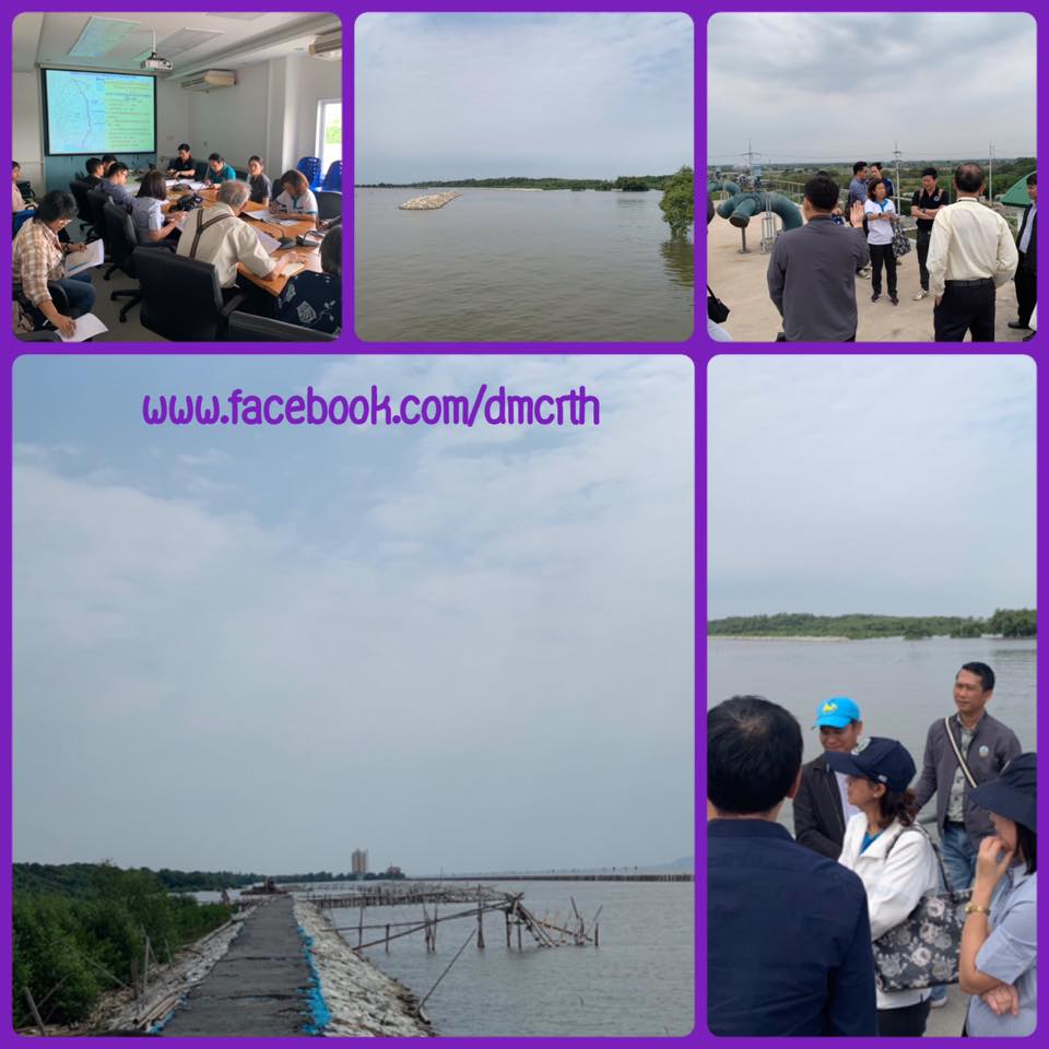 สำรวจพื้นที่ทางระบายน้ำหลากเจ้าพระยาฝั่งตะวันออกตอนล่าง