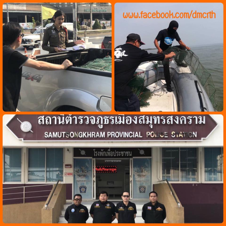 ตรวจยึดเครื่องมือประมงผิดกฎหมาย บริเวณชายทะเลบางแก้ว