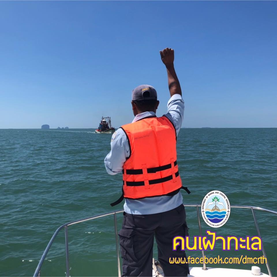 สวัสดี พี่น้องเครือข่ายรักษ์ทะเลไทย