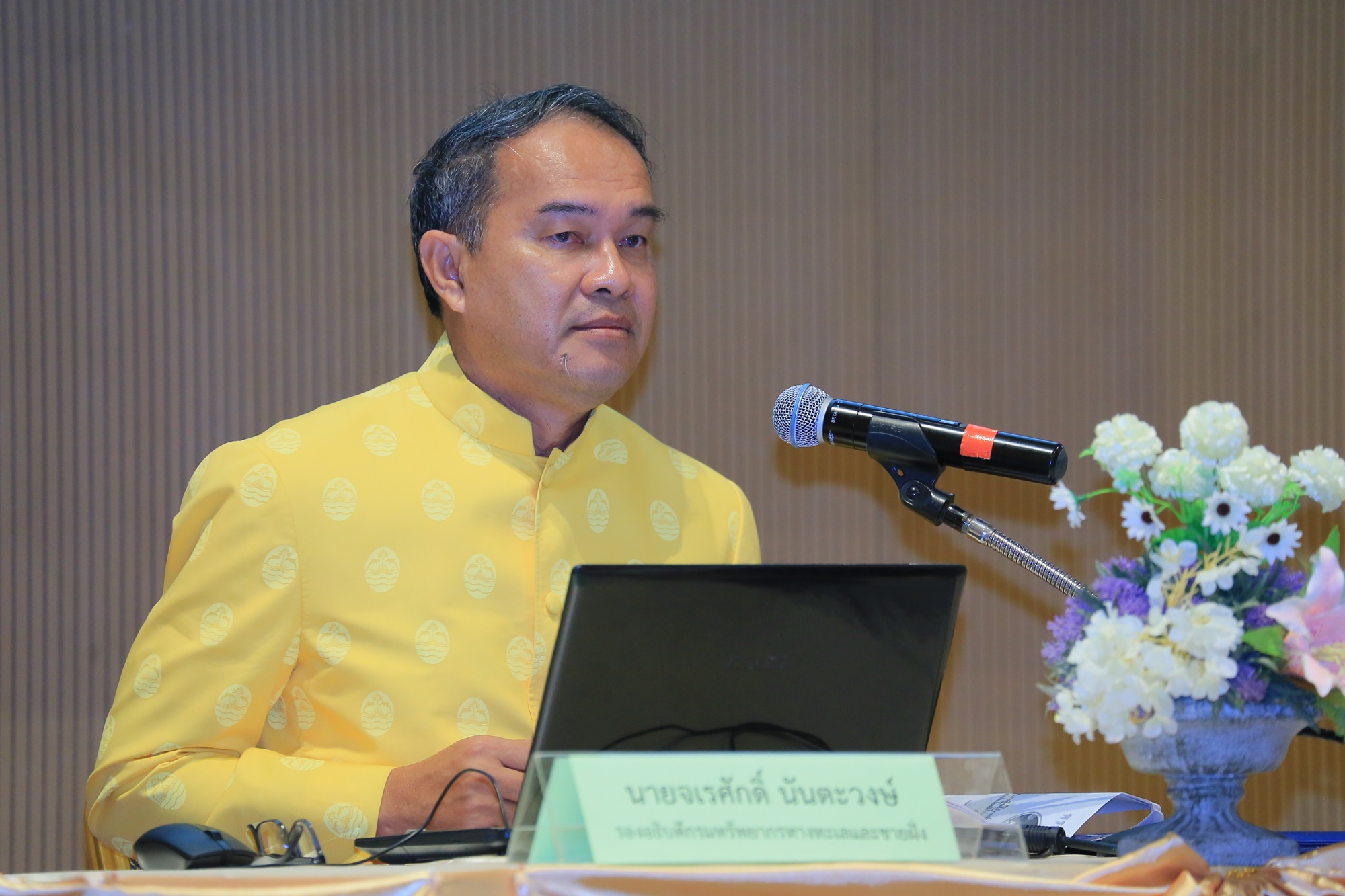 ทช. จัดประชุมเชิงปฏิบัติการจัดทำแผนพัฒนาบุคลากรกรม ระยะ 4 ปี