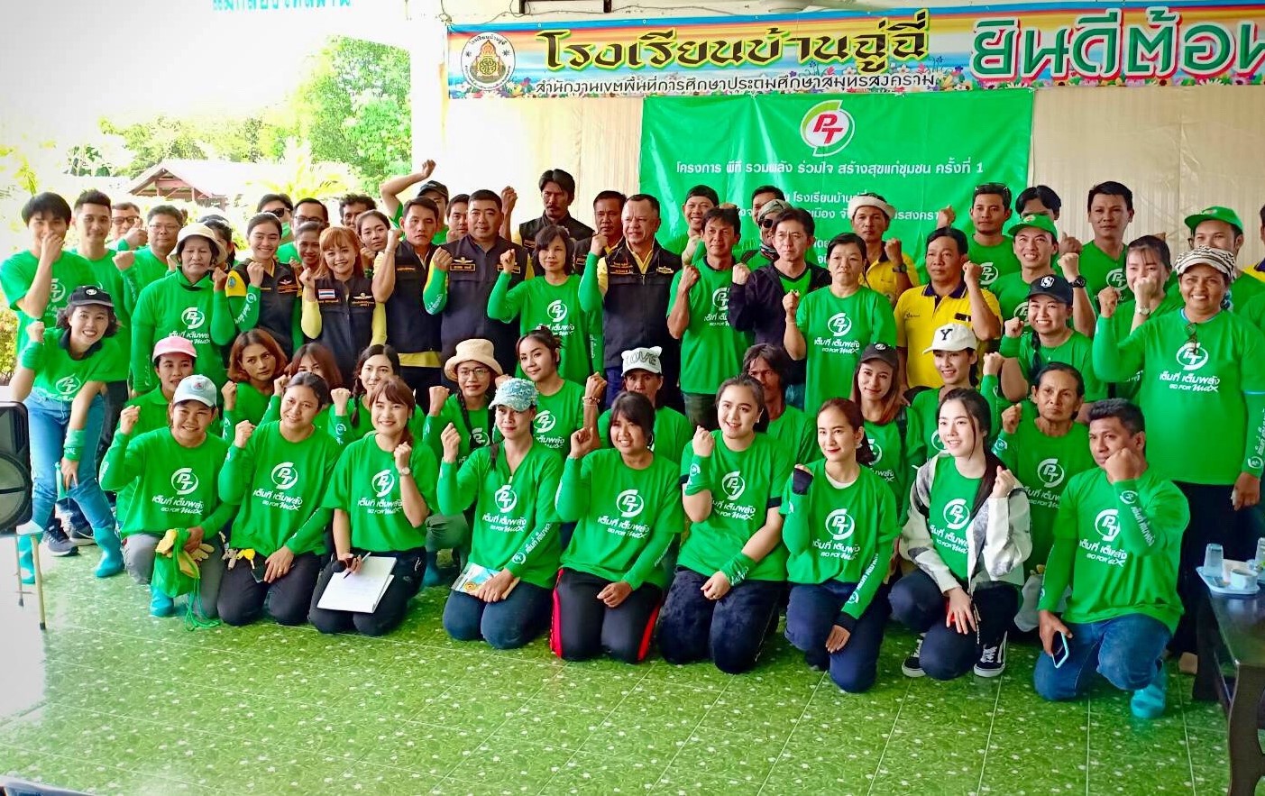 ทช.จัดกิจกรรมเก็บขยะอนุรักษ์ทรัพยากรทางทะเลและชายฝั่ง