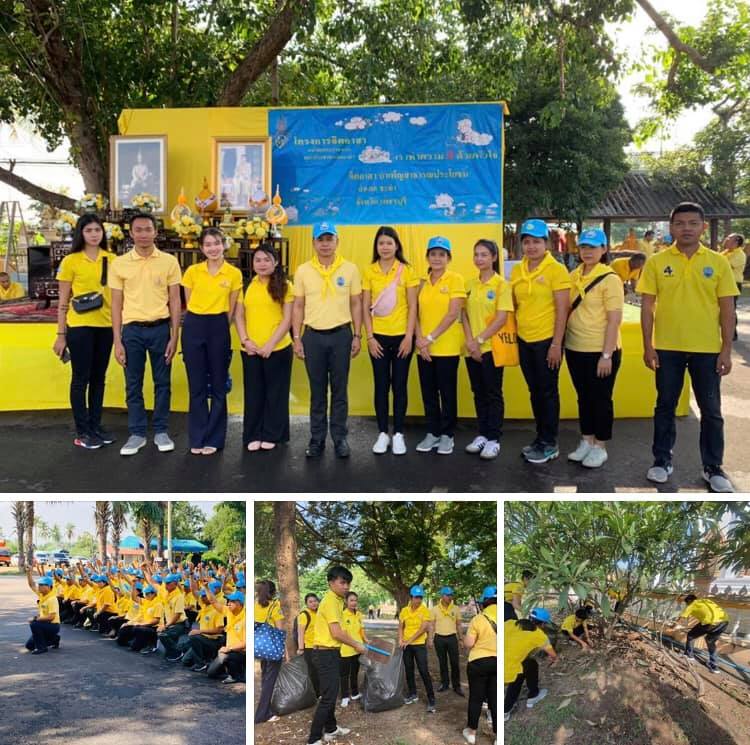 ทช. ร่วมทำความดีถวายพระราชกุศลและน้อมรำลึกหาดชะอำ