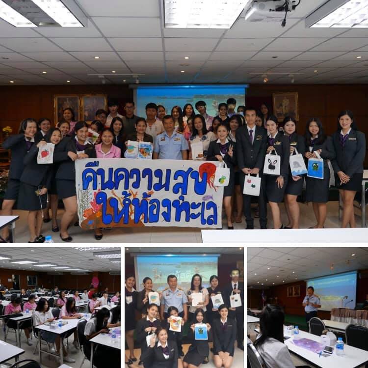 จัดส่งความรู้ ร่วมสร้างมัคคุเทศก์ทางทะเลในอนาคต