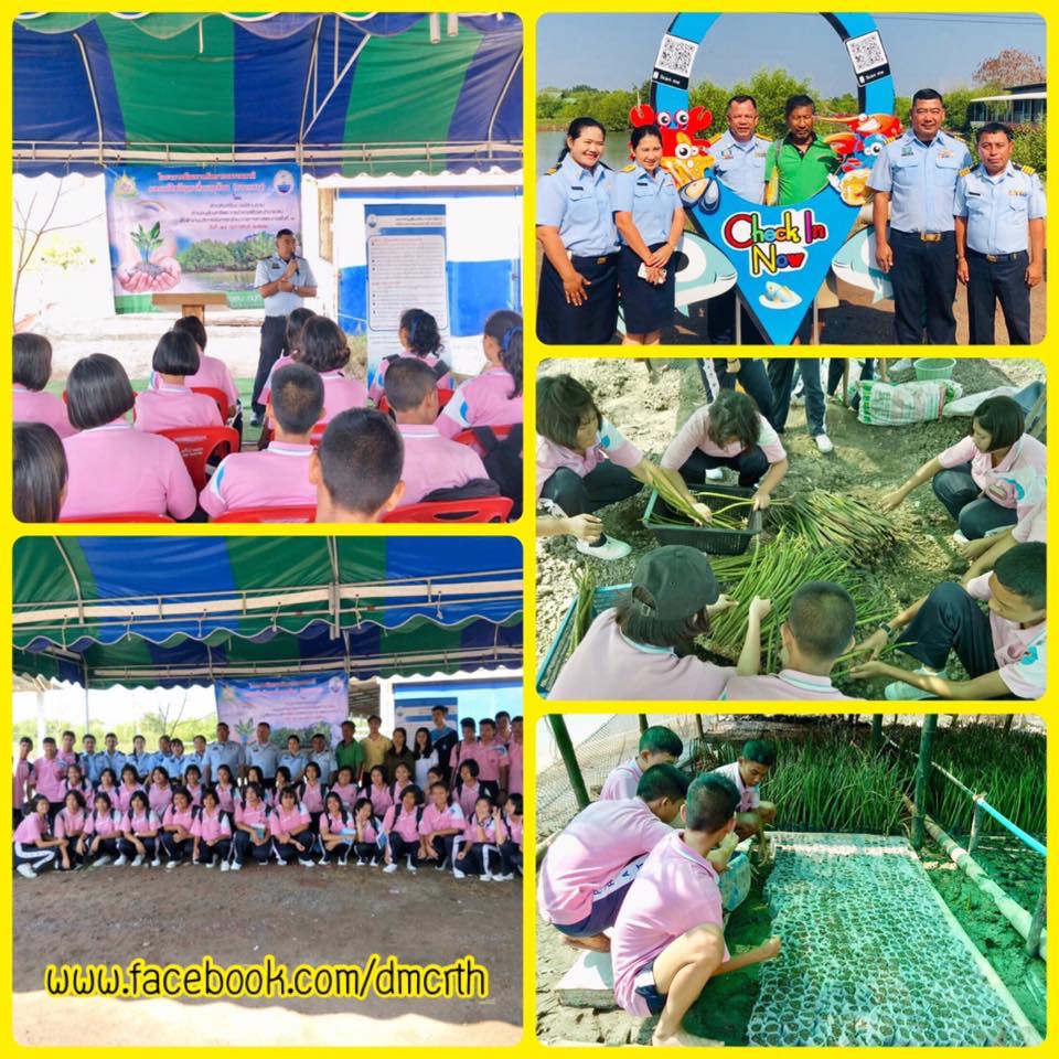 กระจายความรู้อนุรักษ์ฯ สู่ชุมชนบ้านบางบ่อล่าง