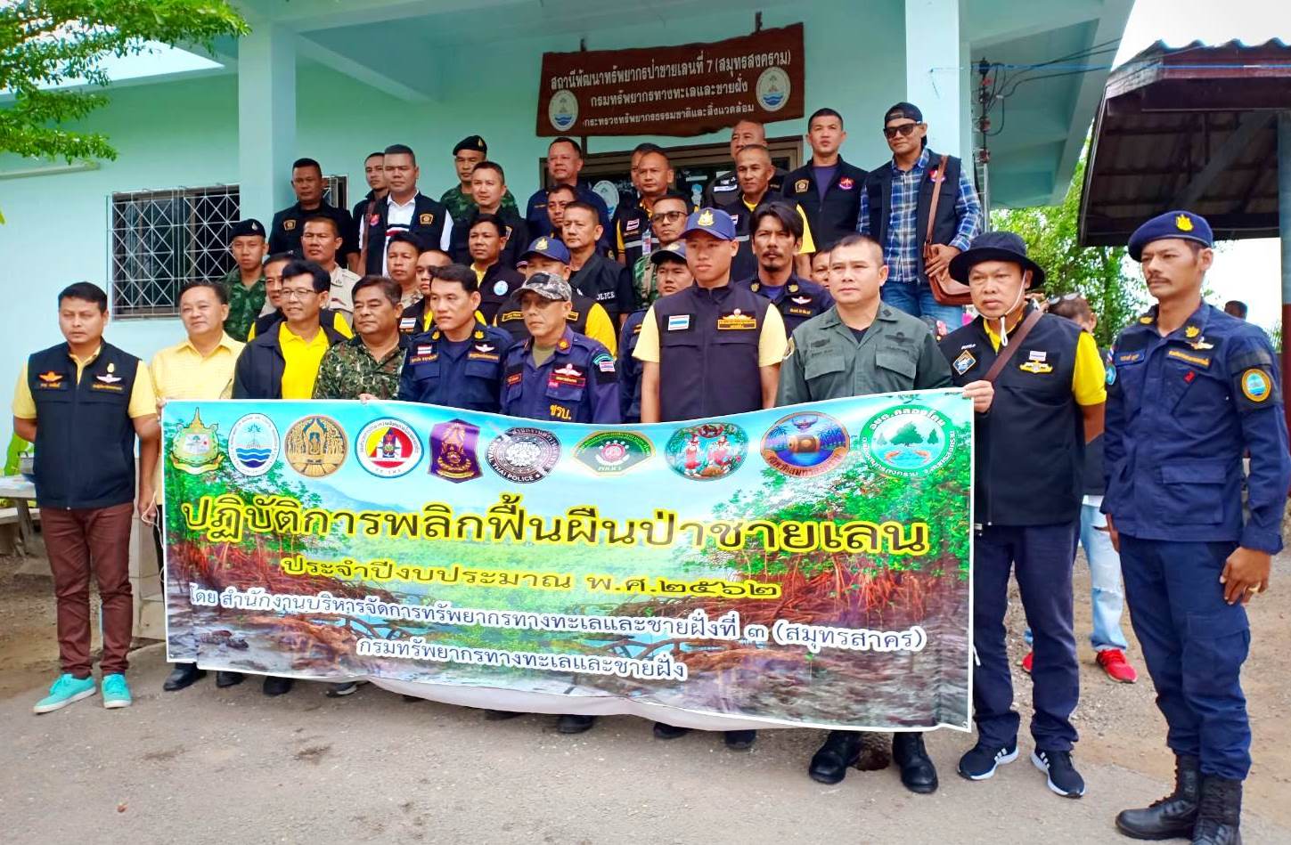 สบทช.3 สนธิกำลัง จนท.ฝ่ายปกครองทวงคืนผืนป่าชายเลน พื้นที่ จ.สมุทรสงคราม