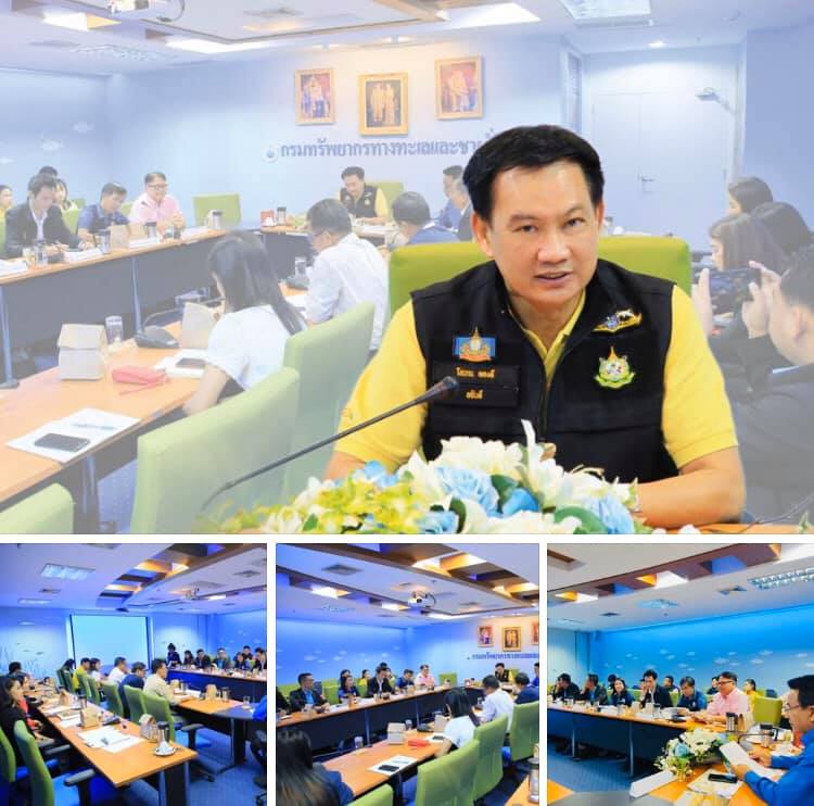 อธิบดี ทช. เพิ่มประสิทธิภาพงานส่งเสริมการมีส่วนร่วม