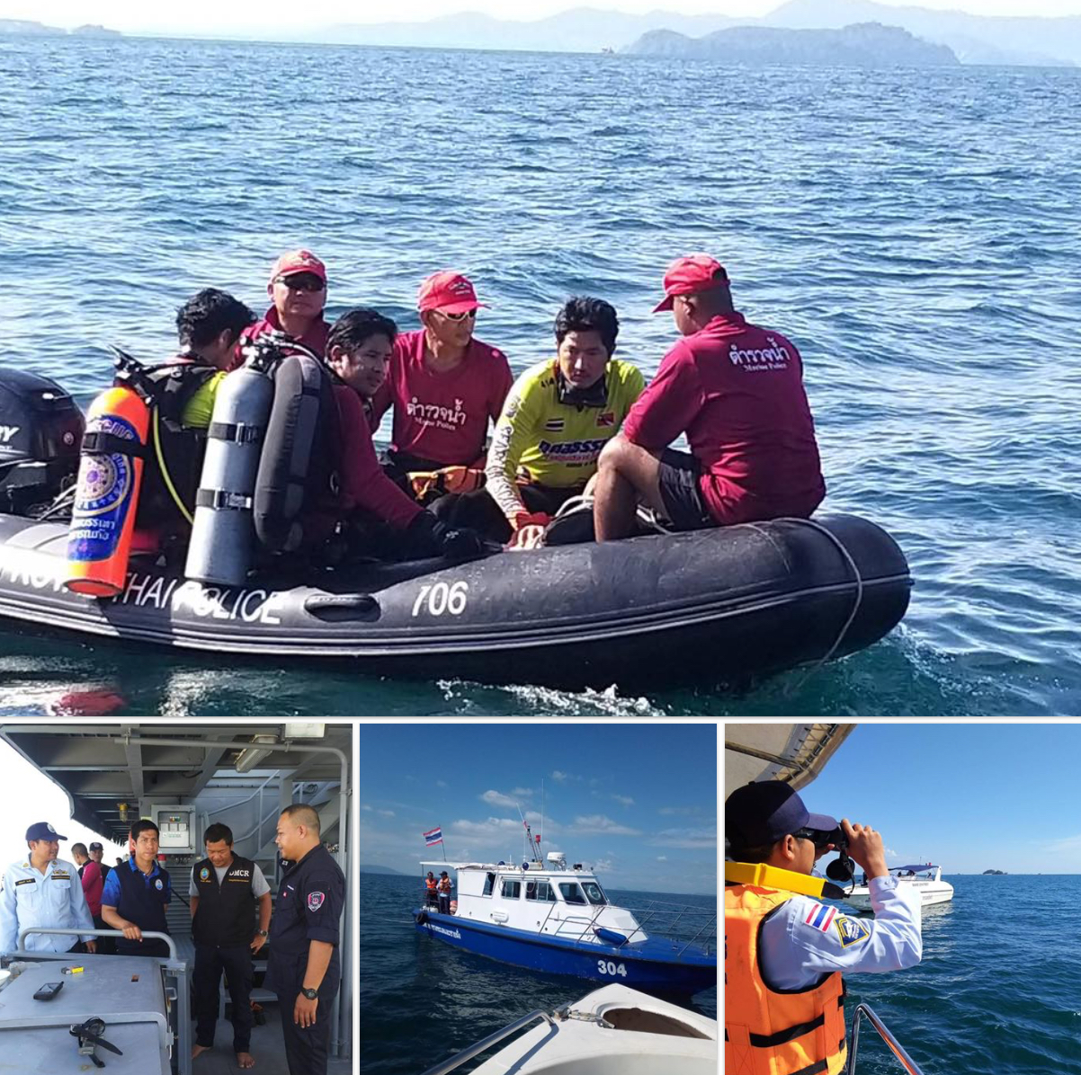 ยังไร้วี่แวว พบผู้สูญหายจากเหตุเรือชนในทะเลอันดามัน