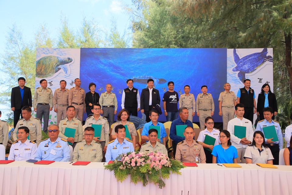 รวมพลังทุกภาคส่วนลงนามปฏิณญาอนุรักษ์เต่าทะเลไทย