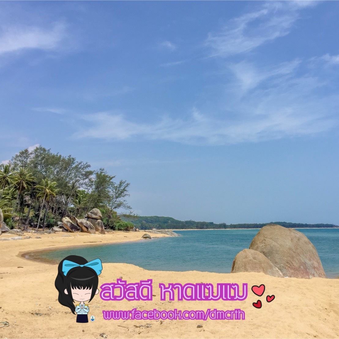 สวัสดี พี่น้องเครือข่ายรักษ์ทะเลไทย