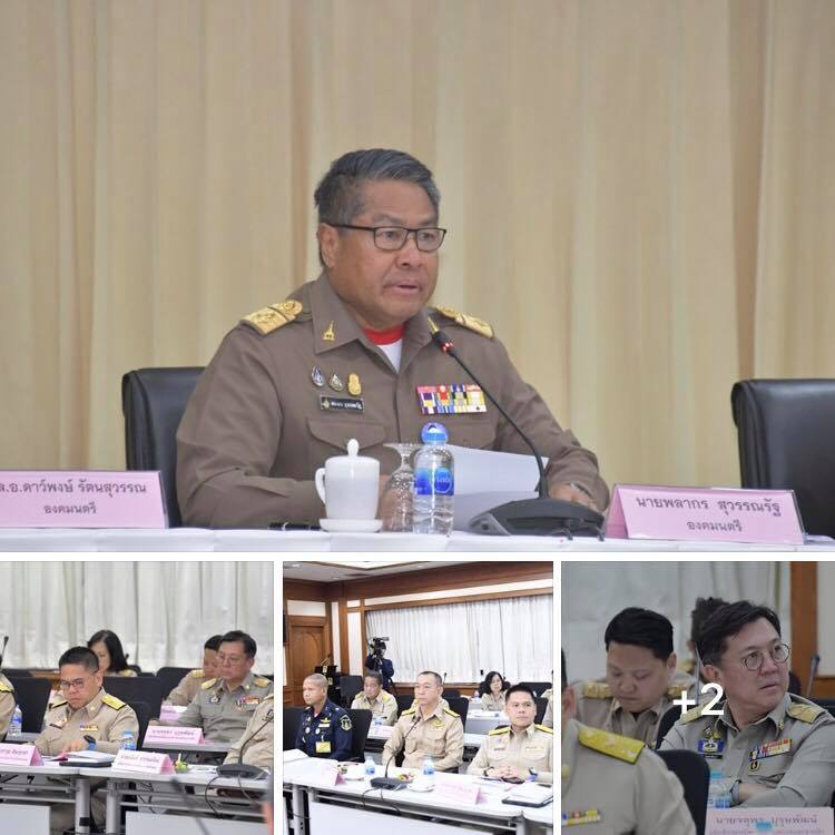 อธิบดี ทช. ร่วมประชุมกองบัญชาการป้องกันและบรรเทาสาธารณภัยแห่งชาติ