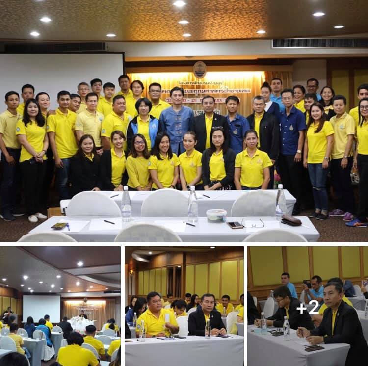 ติวเข้ม เตรียมความพร้อมจัดการสวนพฤษศาสตร์ป่าชายเลน