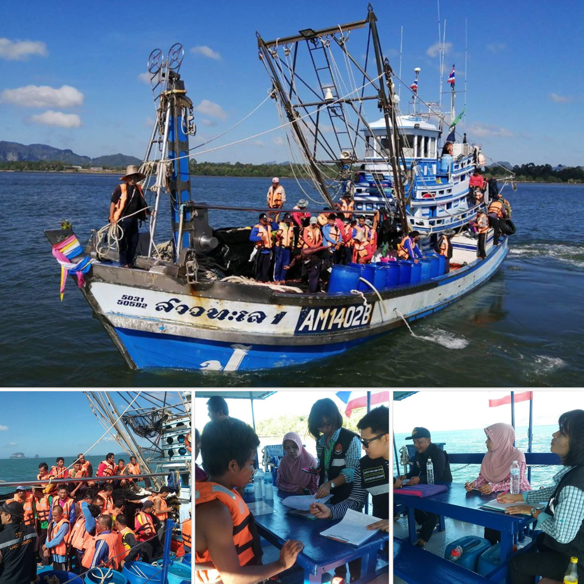 ตรวจเรือประมงกระบี่ เอกสารครบตามระเบียบ IUU