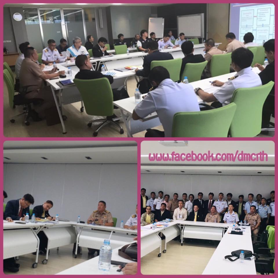 ทช. ร่วมทำแผนเตรียมการฝึกปฏิบัติการร่วม ศรชล. เขต ๑