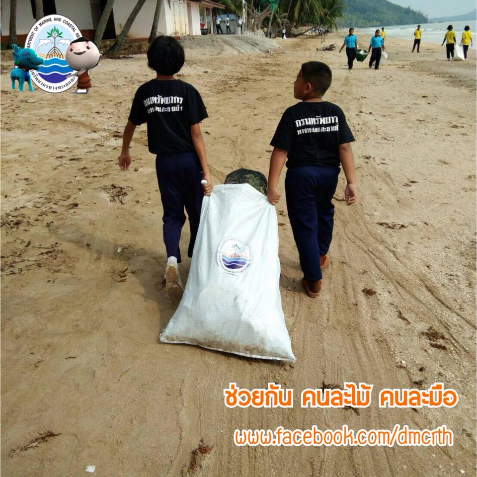 สวัสดี พี่น้องเครือข่ายรักษ์ทะเลไทย