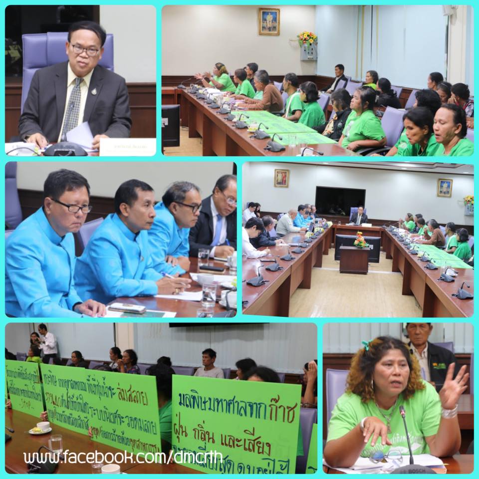 กลุ่มอนุรักษ์ฯ ร้องเรียนการก่อสร้างโรงสังกะสีบ้านกรูด