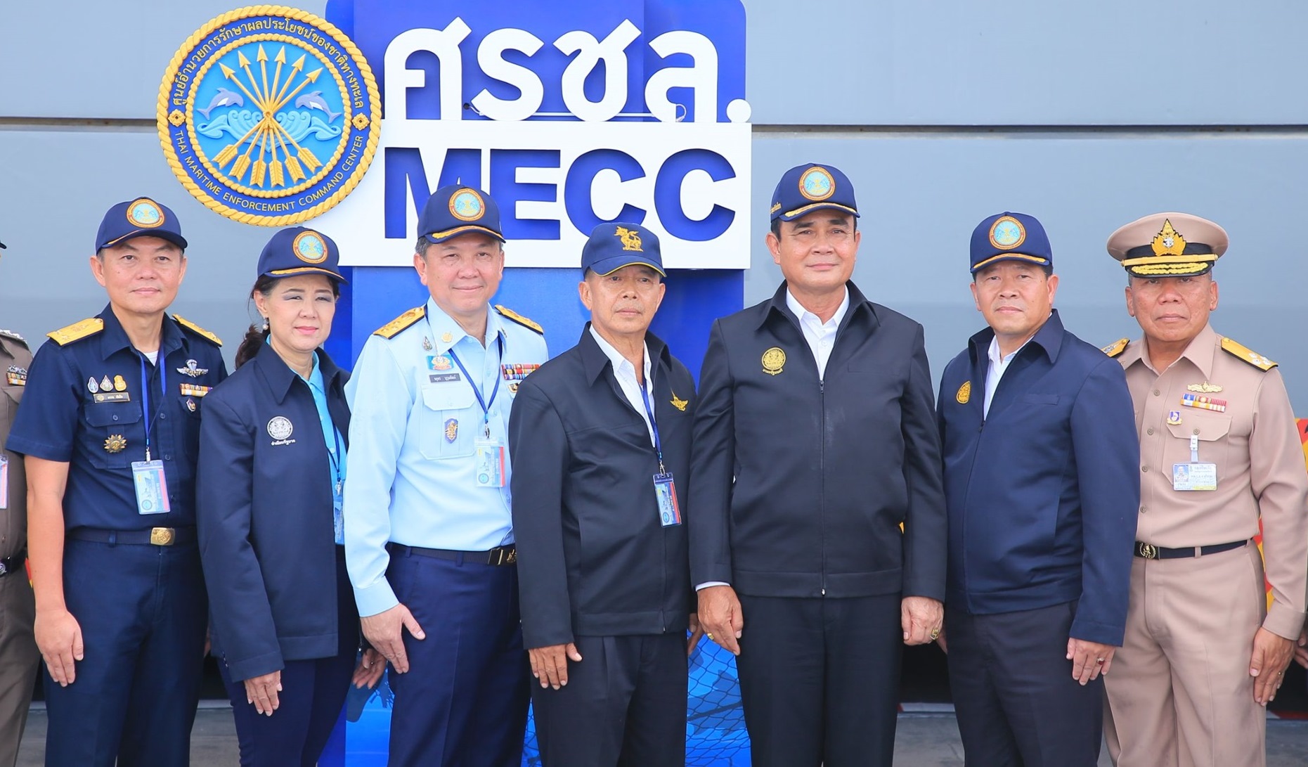 อทช. เข้าร่วมการฝึกฯ ศรชล. ผนวกการฝึกฯ C-MEX 19 บนเรือหลวงอ่างทอง
