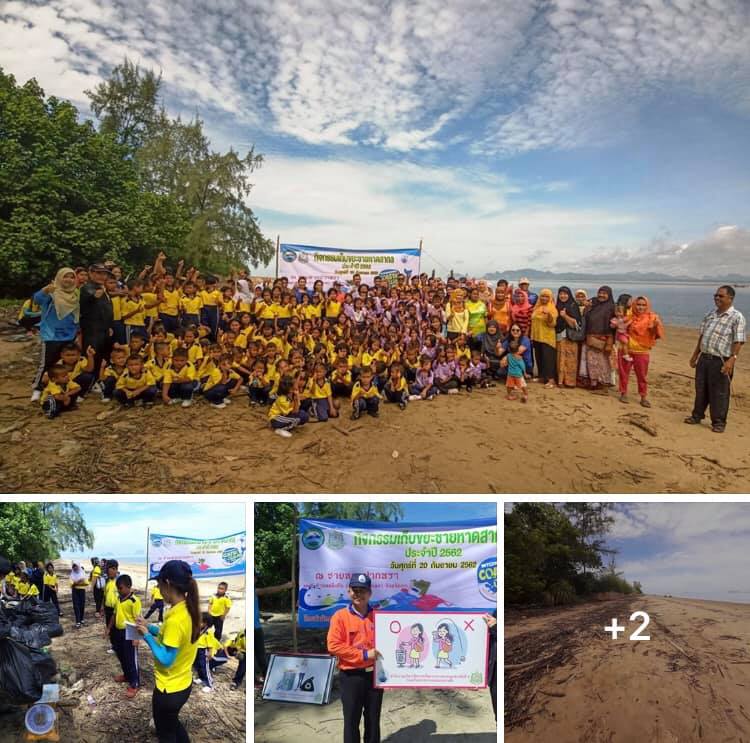 ตามดูงานเก็บขยะชายหาดสากลหาดปากหรา ทะเลกระบี่