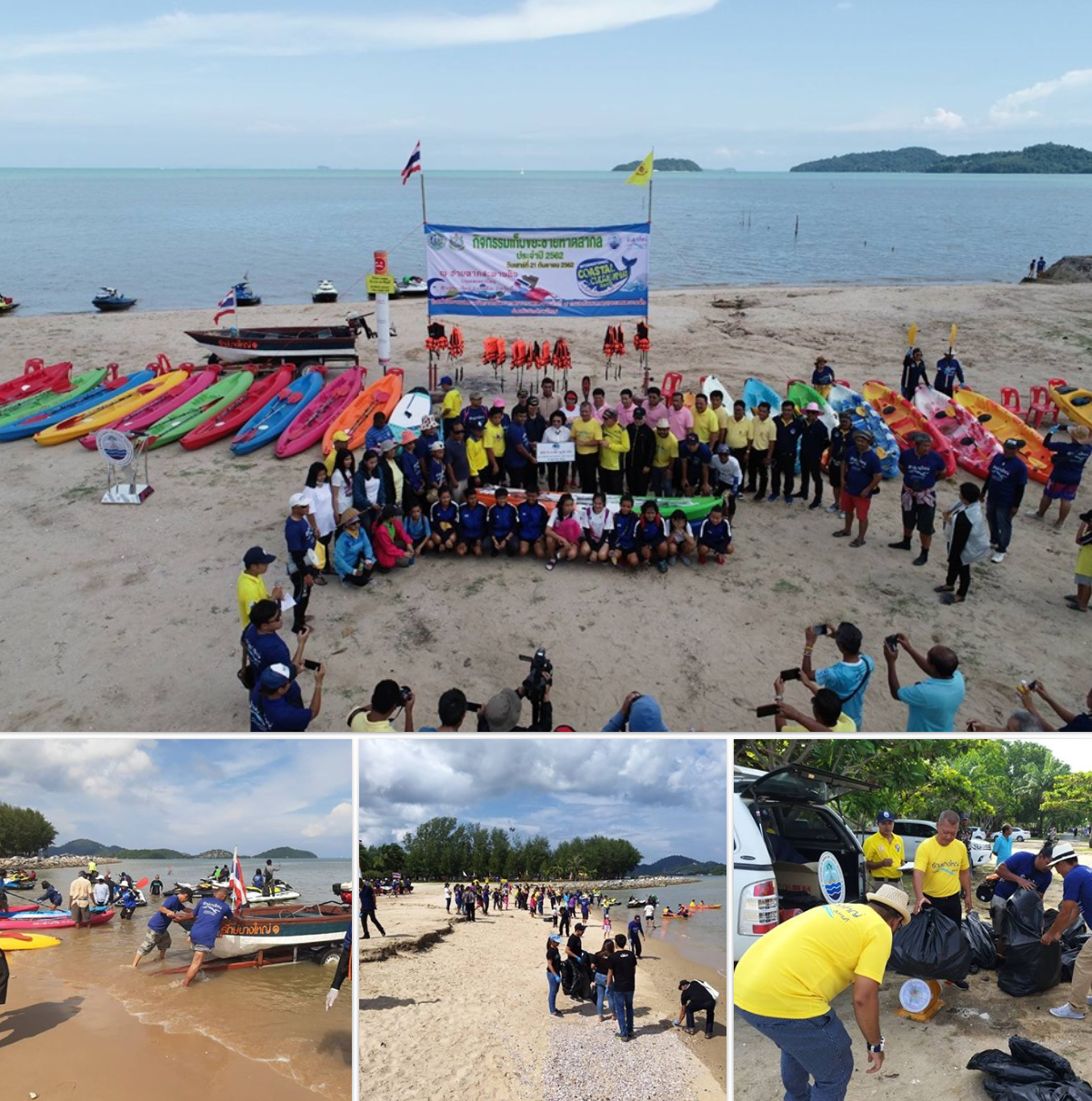 รวมพลังชาวภูเก็ต เก็บขยะชายหาดสะพานหิน