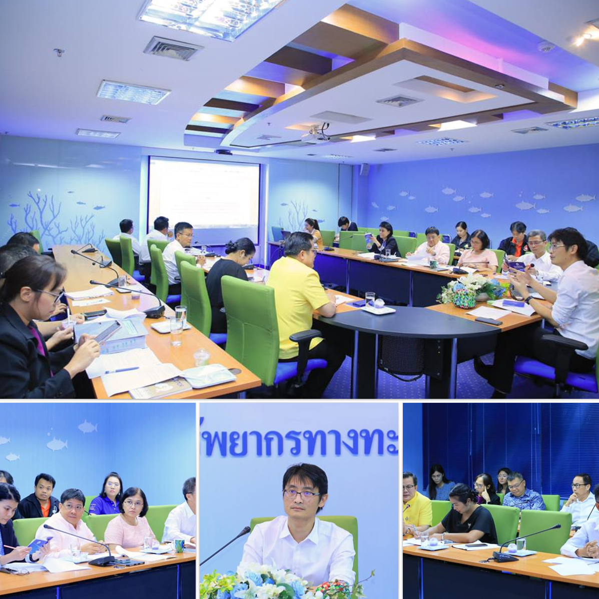 ประชุมเพื่อเสนอปรับปรุงพระราชบัญญัติอนุรักษ์ทะเล