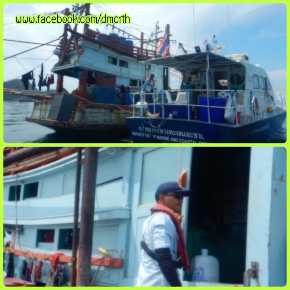 ตรวจเรือประมงตรัง ไม่พบผิดกฎหมาย