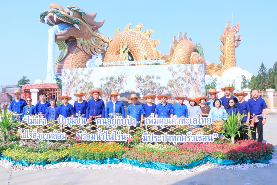 เริ่มแล้วงานมหกรรมป่าไม้ ๔ ภาค ครั้งที่ ๒ สุพรรณบุรี