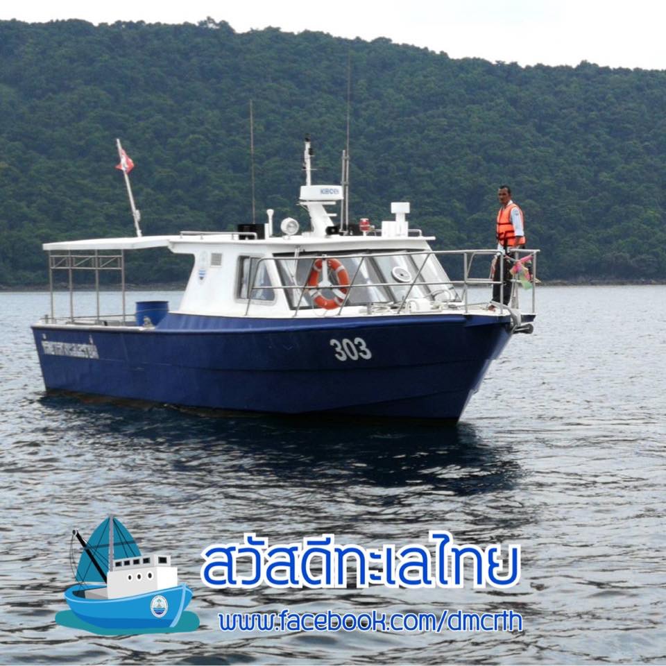 สวัสดี พี่น้องเครือข่ายรักษ์ทะเลไทย