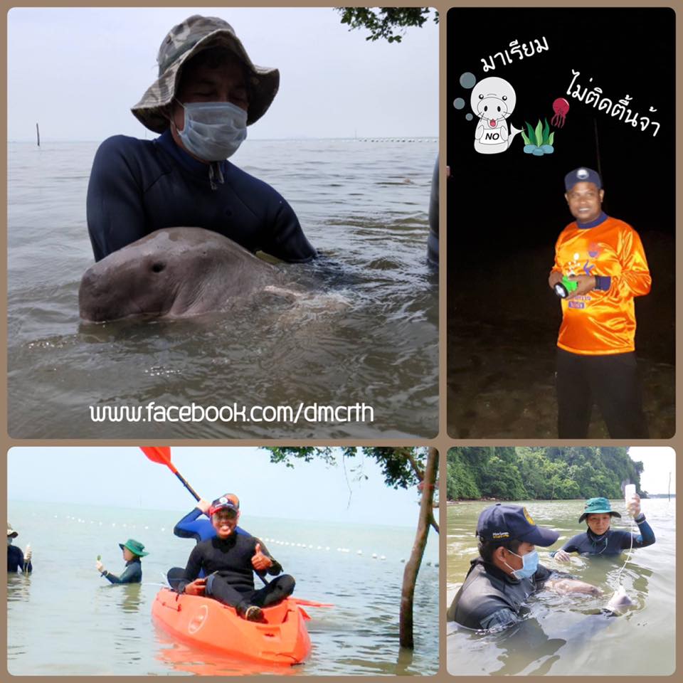 ปรบมือ มาเรียม ไม่ติดตื้น ฝนยังตกชุก ไฟดับสัญญาณเน็ตตก