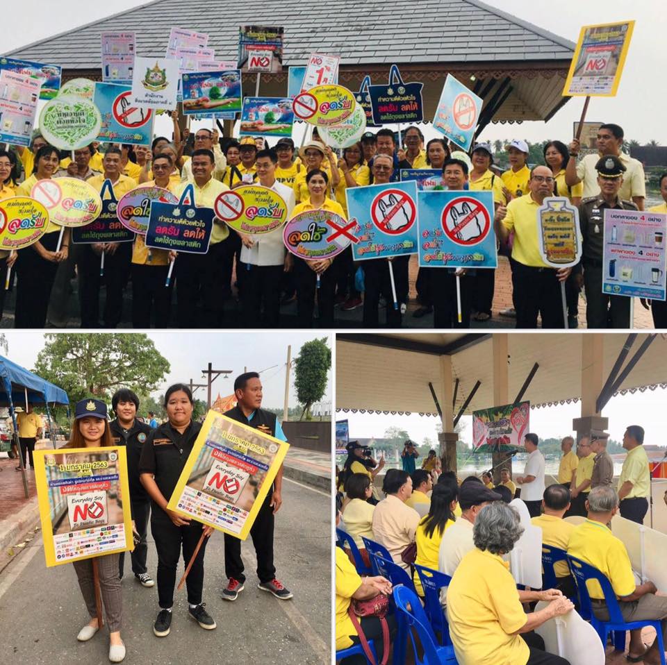 รณรงค์ ลดรับ ลดให้ ลดใช้ถุงพลาสติกตลาดน้ำอัมพวา