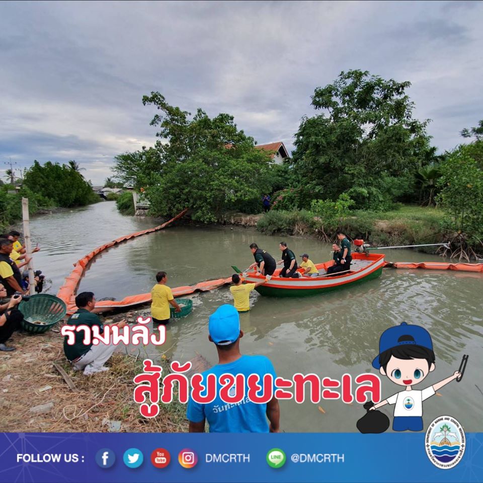 สวัสดี พี่น้องเครือข่ายอนุรักษ์ทะเลไทย