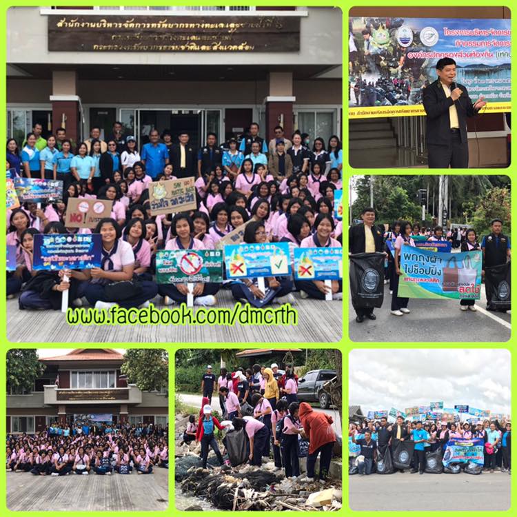 เก็บขยะตกค้างในระบบนิเวศตำบลเกาะยอ สงขลา