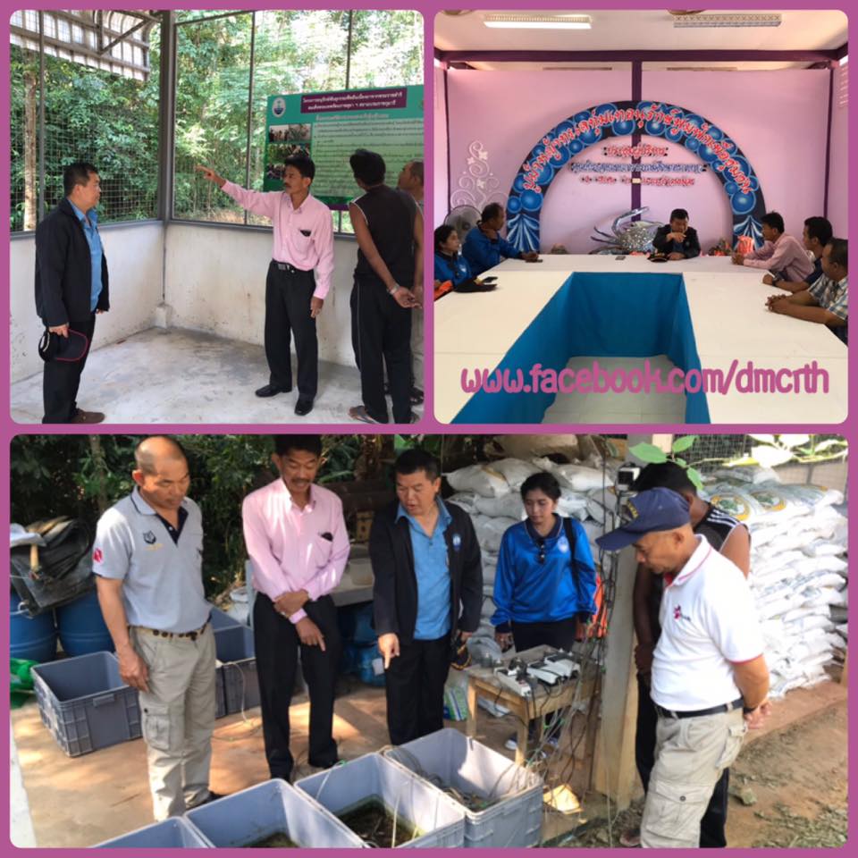 ส่งต่อแผนอนุรักษ์พันธุกรรมพืช ให้กับโรงเรียนบ้านอ่าวมะม่วง