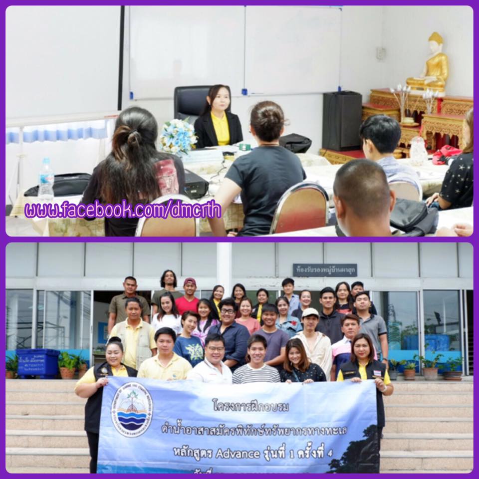 เริ่มแล้ว ฝึกอบรมดำน้ำอาสาสมัครพิทักษ์ทะเล รุ่น ๑