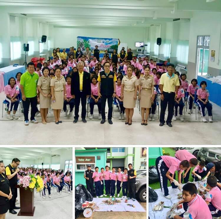 เก็บขยะในโรงเรียน สร้างแนวร่วมจัดการขยะทะเล