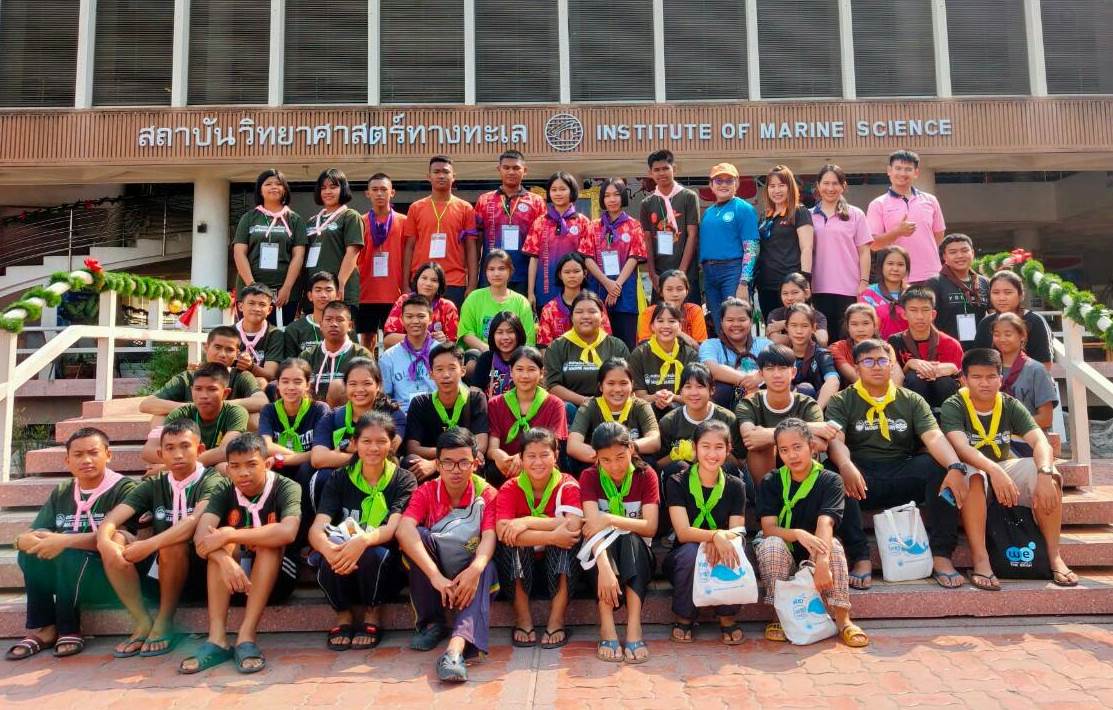 ทช.ปลูกจิตสำนึกเยาวชนคนรุ่นใหม่ ใส่ใจอนุรักษ์ทรัพยากรทางทะเล