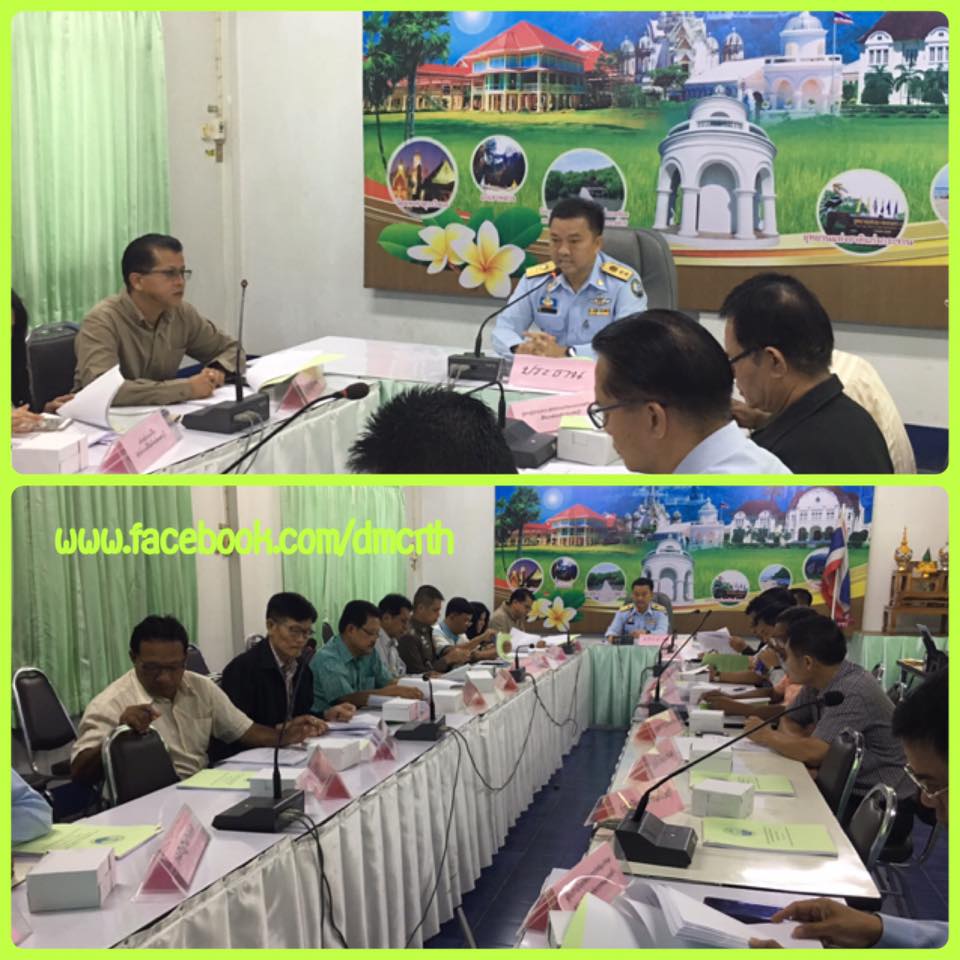 ประชุมคณะอนุกรรมการ ทช. จ.เพชรบุรี ครั้งที่ ๑/๖๒