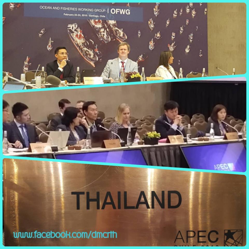 ทช. นำไทยสู่เวทีประชุมมหาสมุทรโลก