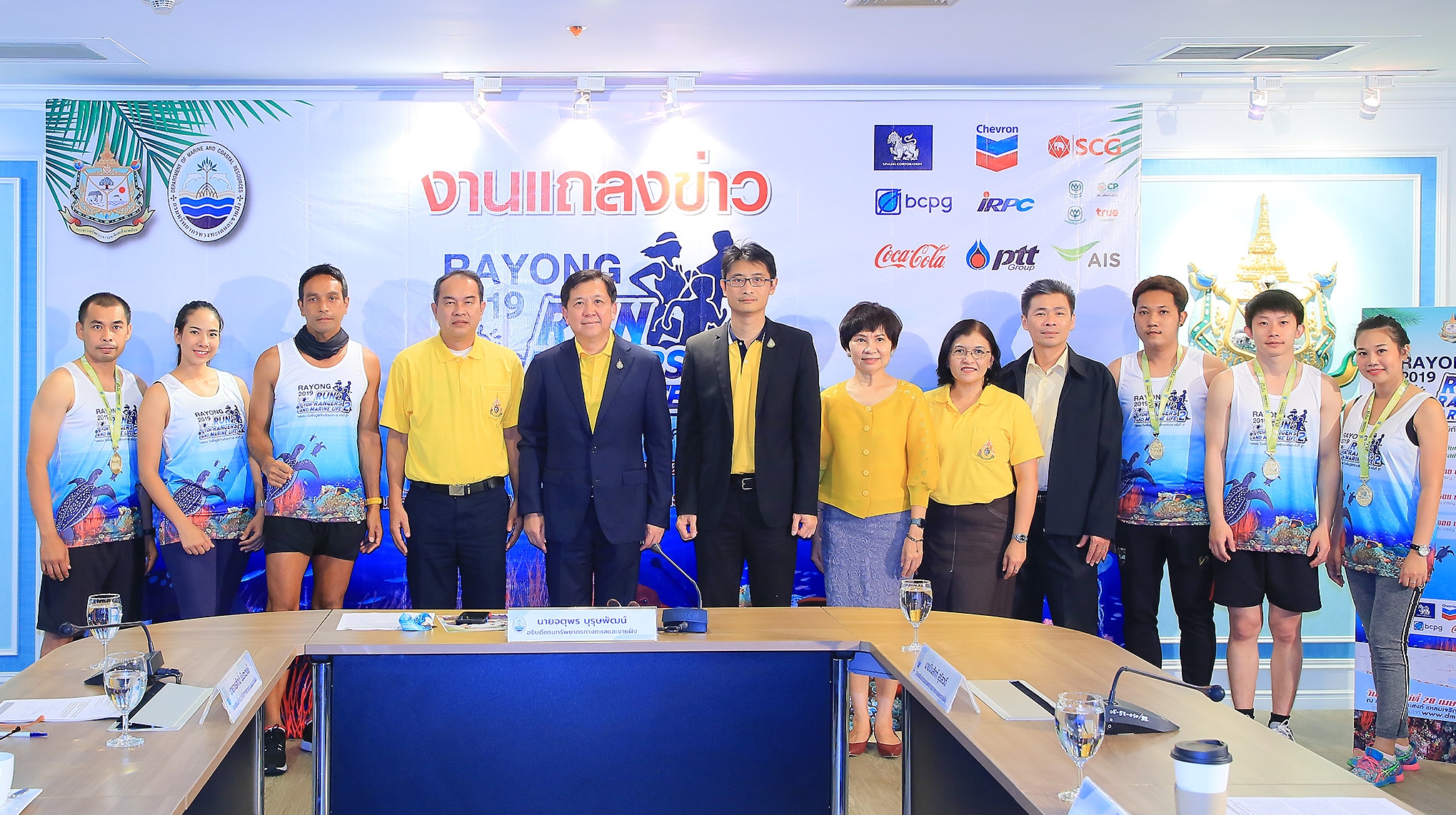 ทช. จัดแถลงข่าวกิจกรรม เลยอง ครั้งที่ 2 และการสัมมนา “เพิ่มคุณค่าทะเลไทย ทำอย่างไรให้ยั่งยืน”