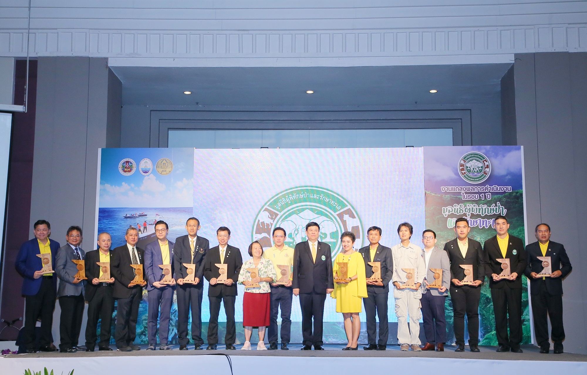 ทช. ร่วมงานวันมูลนิธิผู้พิทักษ์ป่าและรักษาทะเล ครบรอบ 1 ปี
