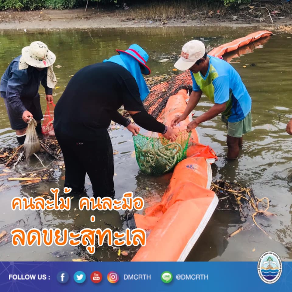 สวัสดี พี่น้องเครือข่ายรักษ์ทะเลไทย