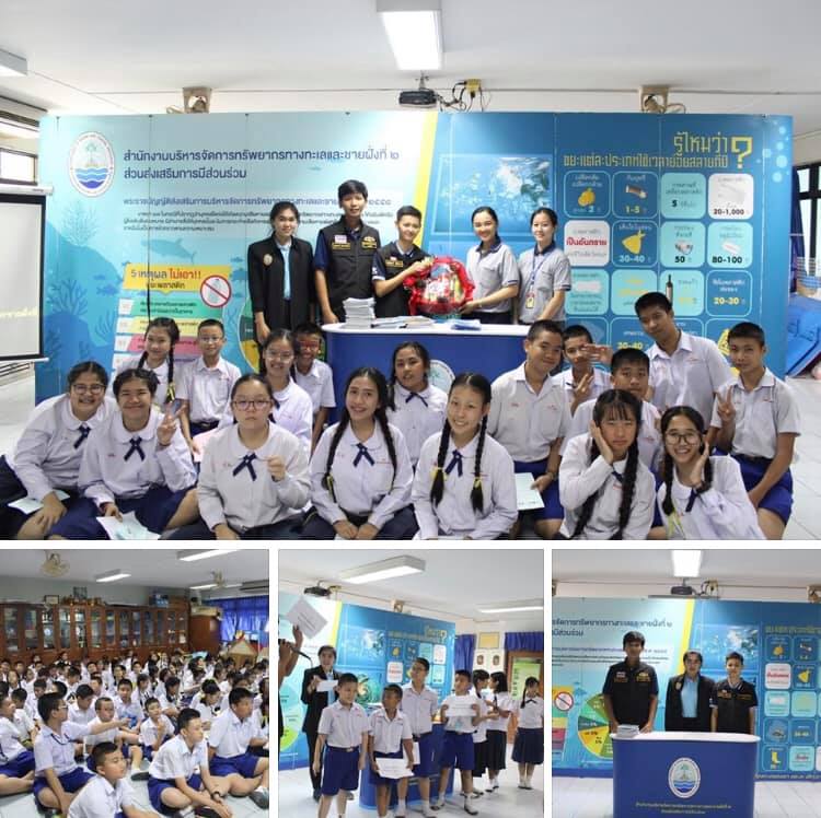 จัดสัปดาห์วิทยาศาสตร์ โรงเรียนปรีชานุศาสน์ ชลบุรี