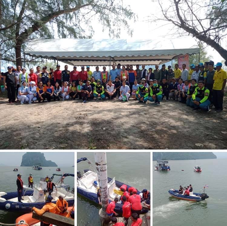 ฝึกการช่วยเหลือผู้ประสบภัยทางทะเลท่าเรือปากเมง