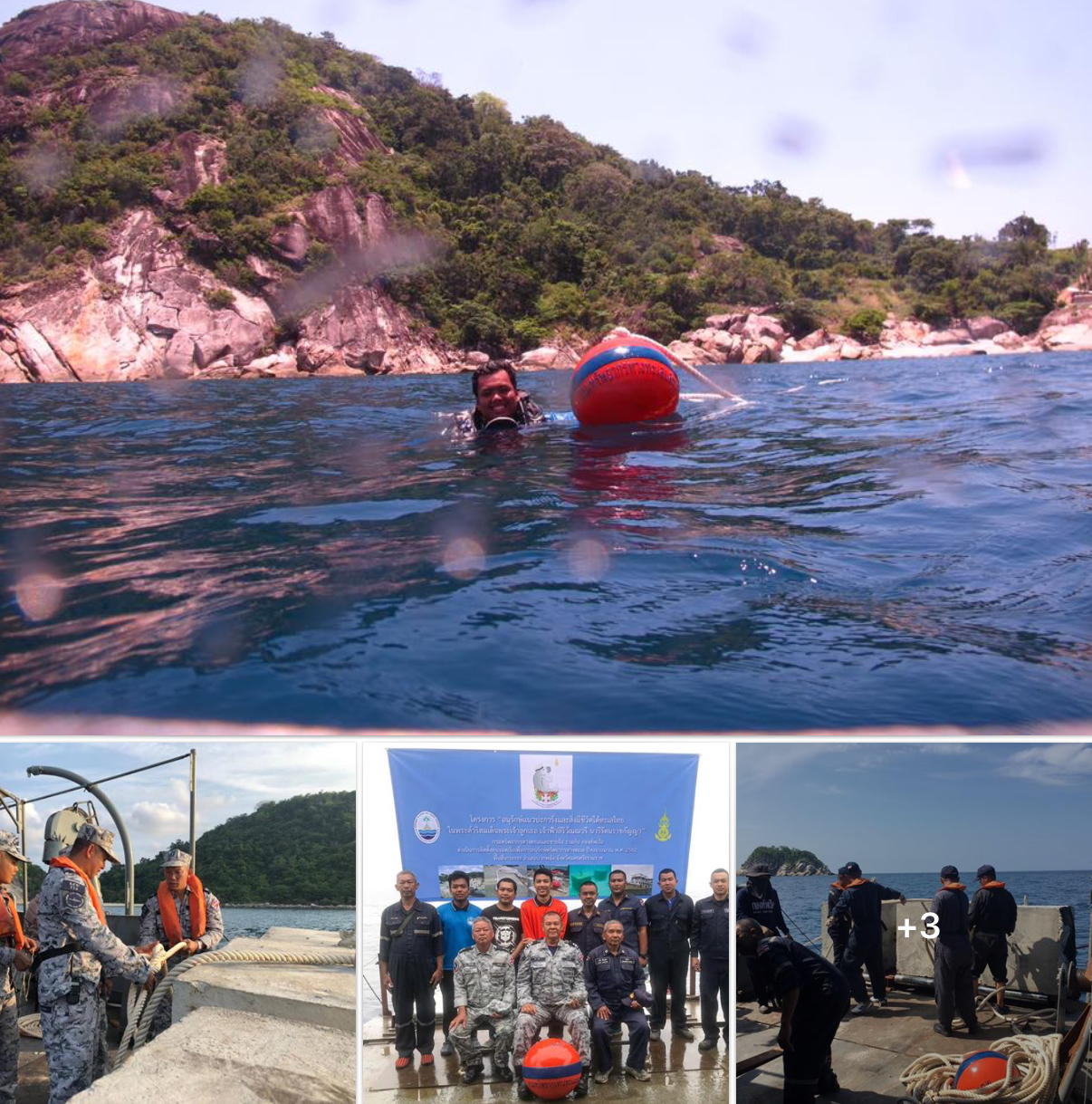ประกาศ เกาะกระมีทุ่นจอดเรือมาตรฐานแล้วนะ