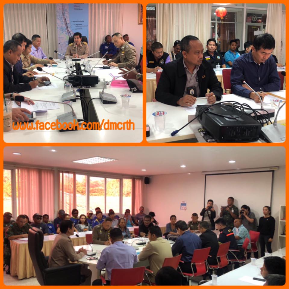 ประชุมจัดระเบียบผู้ประกอบการบริเวณชายหาดหัวหิน