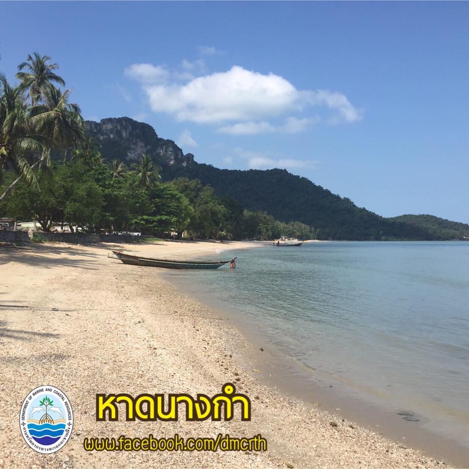 สวัสดี พี่น้องเครือข่ายรักษ์ทะเลไทย