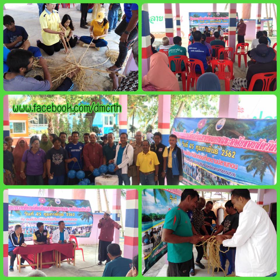 รวมพลังสานซั้งเชือก ฟื้นฟูทะเลนครศรีธรรมราช